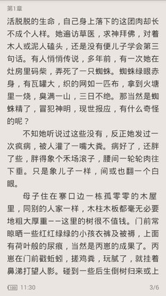 爱博官方网站